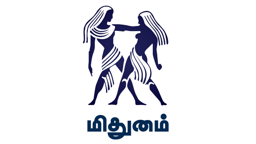 தேவையில்லாத விஷயங்களில் விலகி இருப்பது நல்லது.. | Tomorrow Rasi Palan in Tamil | 04.04.2023