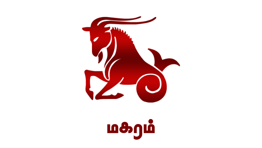 குடும்பத்தில் பேச்சினால் பிரச்சனை வரும்.. சவால்கள் நிறைந்த நாள்.. | Tomorrow Rasi Palan in Tamil | 05.04.2023