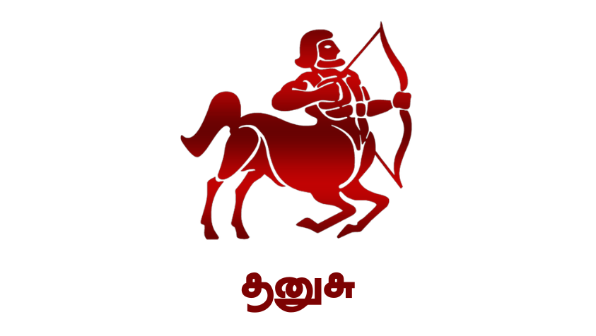 குடும்பத்தில் பேச்சினால் பிரச்சனை வரும்.. சவால்கள் நிறைந்த நாள்.. | Tomorrow Rasi Palan in Tamil | 05.04.2023