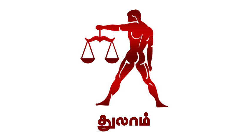 வாயை திறந்தாலே வினையில் தான் முடியும்.. ஜாக்கிரதை! | Tomorrow Rasi Palan in Tamil | 07.04.2023