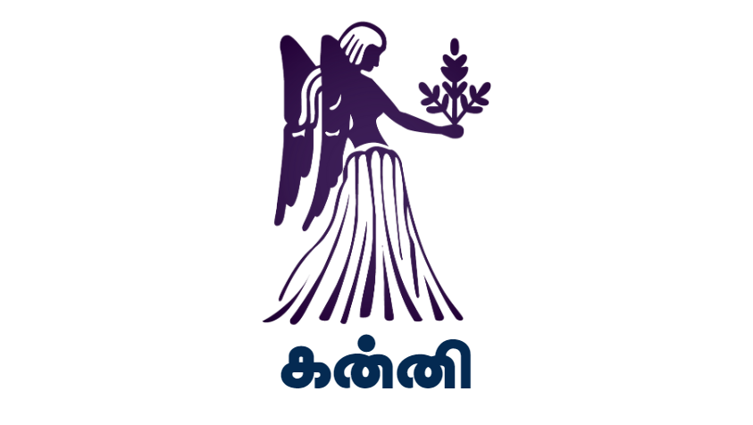 எதிர்பாலினத்தவரிடம் பேசும்போது மட்டும் வார்த்தைகளில் கவனம் தேவை... | Tomorrow Rasi Palan in Tamil | 10.04.2023