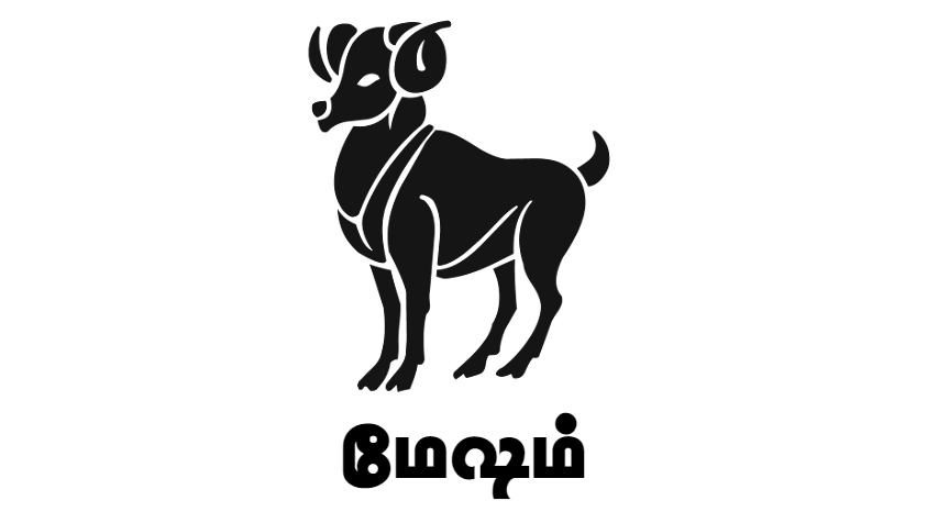 இந்த தமிழ் புத்தாண்டு நாள் உங்களுக்கு எப்படி இருக்கும்? | Tomorrow Rasi Palan in Tamil | 14.04.2023