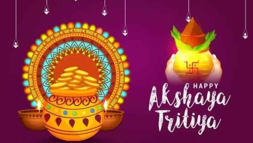 அட்சய திருதியை என்பது நகை வாங்குவது மட்டும் அல்ல… இவை அனைத்தும் அடங்கும்…! | Akshaya Tritiya 2023 in Tamil