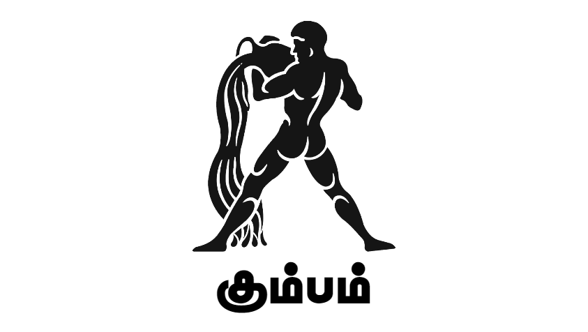 உங்களை மட்டம் தட்டி பேசியவர்கள் எல்லாம் தேடி வந்து உதவி கேட்பார்கள்.. | Tomorrow Rasi Palan in Tamil | 19.04.2023