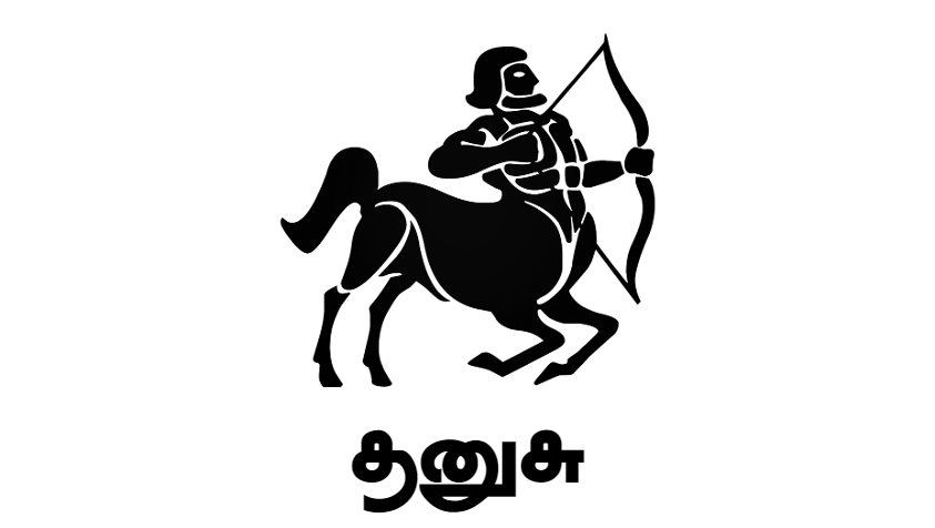 இந்த ராசிக்காரர் நண்பர்களால் வீண் பிரச்சனையில் சிக்குவார்.. | Tomorrow Rasi Palan in Tamil | 24.04.2023