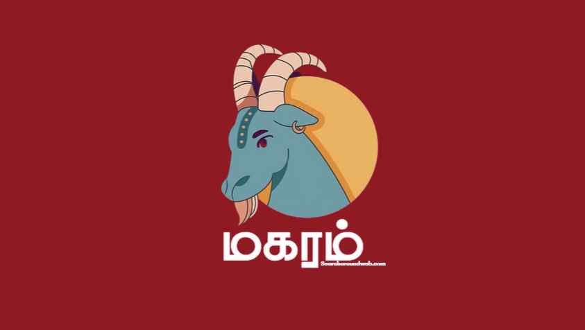 தொழிலில் அதிக லாபத்தைப் பெறப்போகும் நீங்க, இதுல ரொம்ப கவனமா இருக்கணும்.! | May Month Rasi Palan 2023 Magaram in Tamil