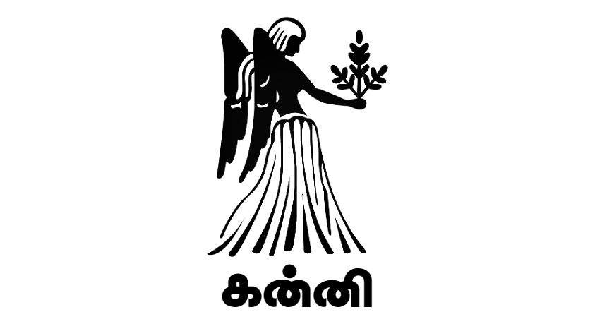 யார்கிட்ட பேசினாலும் வார்த்தையில் பொறுமையும், கவனமும் தேவைப்படும் நாள்.. | Tomorrow Rasi Palan in Tamil | 25.04.2023