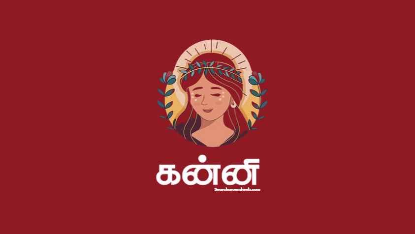 நண்பர்களிடத்தில் பிரச்சனை உண்டாகலாம்.. பாத்து கவனமாக இருக்க வேண்டிய ராசிக்காரர் நீங்க தான்..!| 14.05.2023 ராசிபலன் | Nalaya Rasi Palan in Tamil