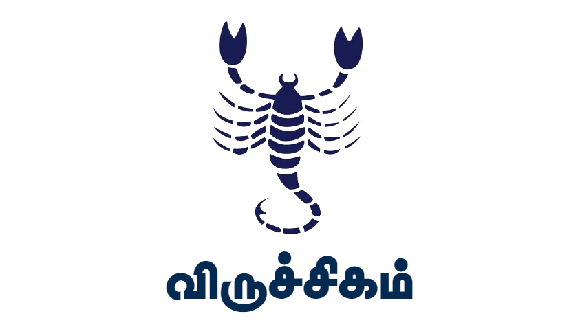 நீங்க இந்த விஷயத்துல கவனமா இருக்கனும்...இல்ல எல்லாமே முடிஞ்சு போச்சு! | 16 மே 2023 ராசிபலன் | Nalaya Rasi Palan in Tamil