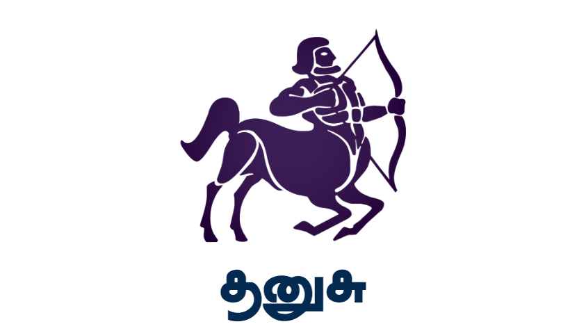 சொத்து சேர்ப்பதற்கு சரியான தருணம் இது...இருந்தாலும் கவனம் தேவை | 26 மே 2023 ராசிபலன் | Nalaya Rasi Palan in Tamil