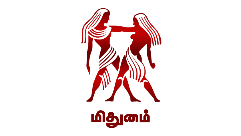 பிரச்சனைல மாட்டிக்காம தப்பிச்சிகிட்டா நல்லது...இல்லைனா அவ்ளோ தான் | 4 ஜூன் 2023 ராசிபலன் | Nalaya Rasi Palan in Tamil