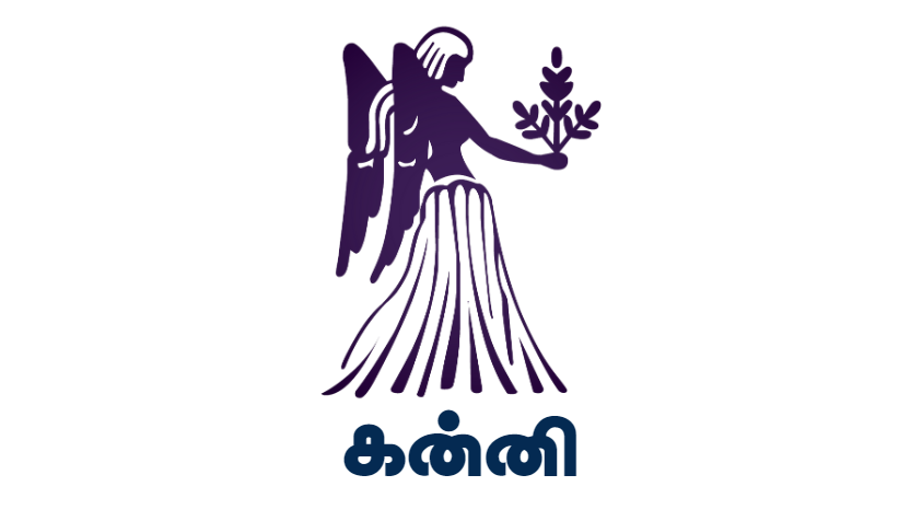 வேண்டாம் என்று விலகி சென்றவர்கள் திரும்பி வருவார்கள் | 13 ஜூன் 2023 ராசிபலன் | Nalaya Rasi Palan in Tamil