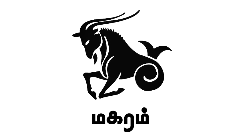 எதிலும் சிந்தித்தும் பொறுமையுடனும் செயல்படவேண்டிய நாள்.. | Tomorrow Rasi Palan in Tamil | 08.07.2023