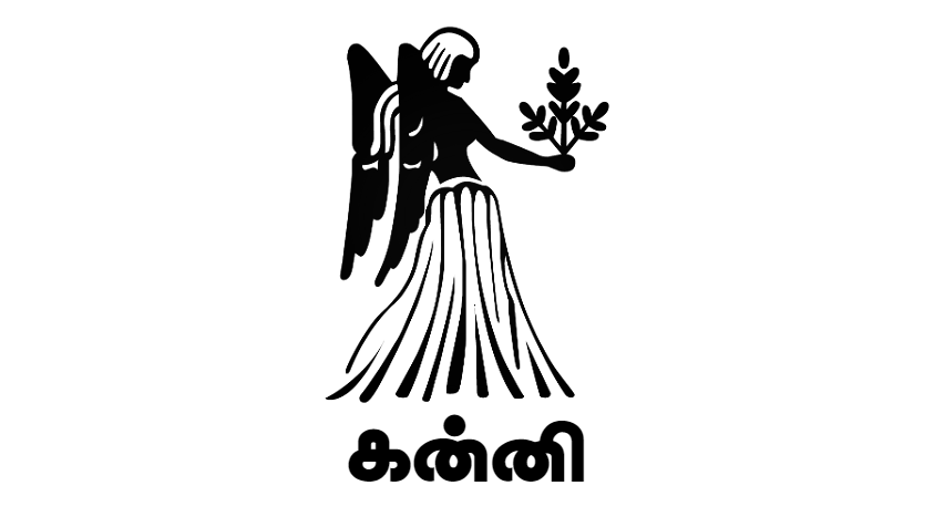 எதிலும் சிந்தித்தும் பொறுமையுடனும் செயல்படவேண்டிய நாள்.. | Tomorrow Rasi Palan in Tamil | 08.07.2023