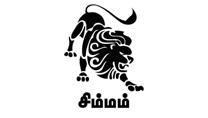 நாளைய ராசிபலன் - செவ்வாய்! | Tomorrow Rasi Palan in Tamil | 18.07.2023