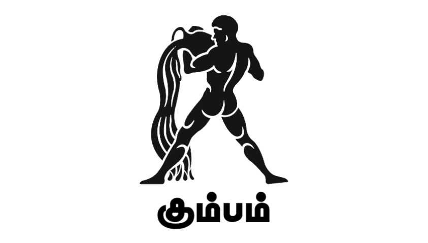 மற்றவர்களை குறைத்து மதிப்பிடாமல் இருப்பது நல்லது !| Tomorrow Rasi Palan in Tamil | 05.08.2023