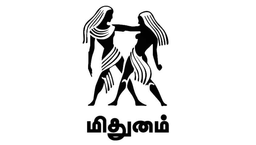 முக்கிய விஷயங்கள் நடக்க வேண்டும் என்றால் பொறுத்து போவது நல்லது!| Tomorrow Rasi Palan in Tamil | 25.08.2023