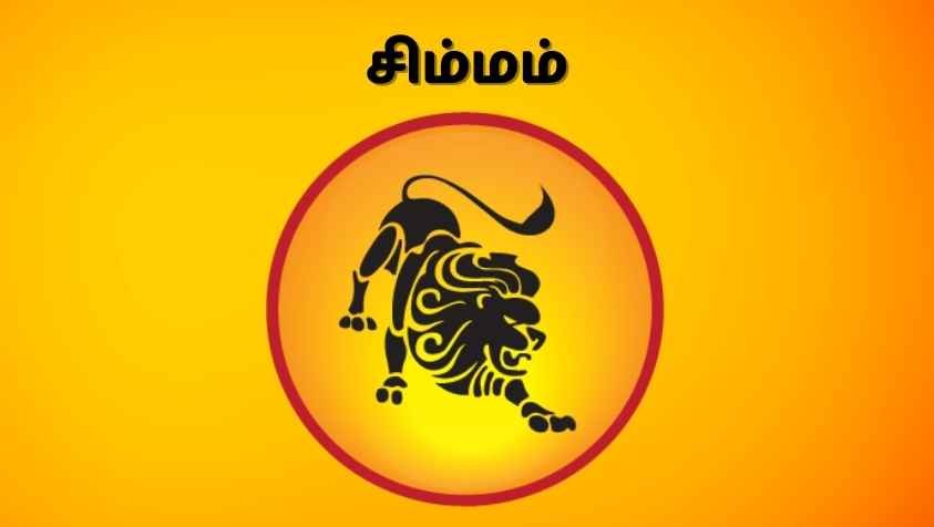 கூடுதல் விழிப்புணர்வுடன் இருக்க வேண்டிய ராசியினர்..! | September Month Rasi Palan 2023 in Tamil