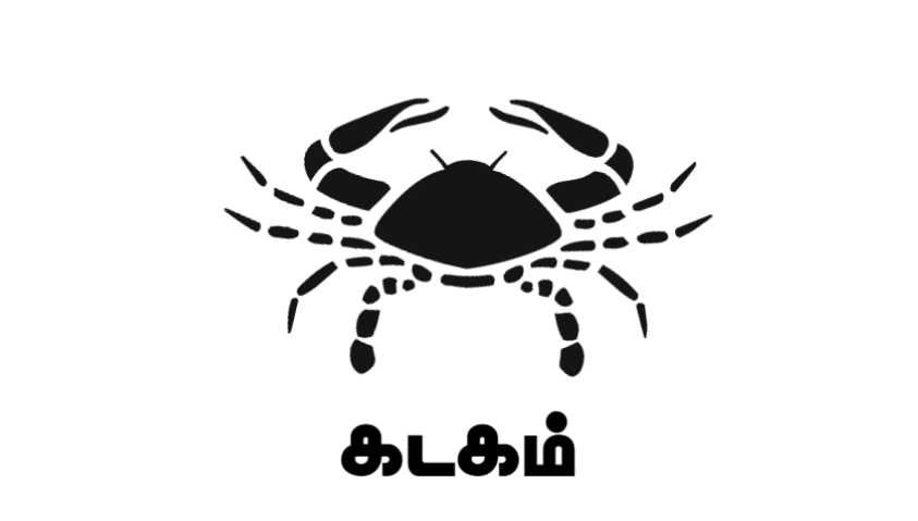 என்ன தடைகள் வந்தாலும் துணிச்சலுடன் முயற்சி செய்வீர்கள்..!| Tomorrow Rasi Palan in Tamil | 28.09.2023