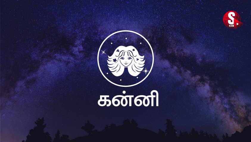 தடைகளையும் கஷ்டங்களையும் சமாளிக்க வேண்டியிருக்கும்.. | 17 பிப்ரவரி 2023 ராசிபலன் | Nalaya Rasi Palan in Tamil