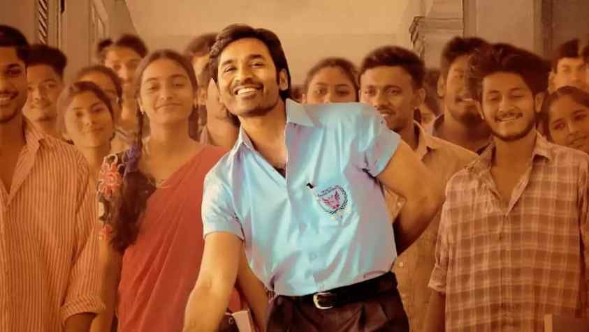 தனுஷின் வாத்தி படம் எப்படி இருக்கு? | Vaathi Movie Review in Tamil