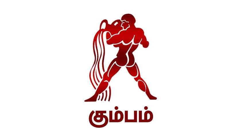  வேலை செய்யும் இடத்தில் நன்மதிப்பிற்கு பங்கம் ஏற்பட வாய்ப்பு இருக்கு.. | 14 மார்ச் 2023 ராசிபலன் | Nalaya Rasi Palan in Tamil