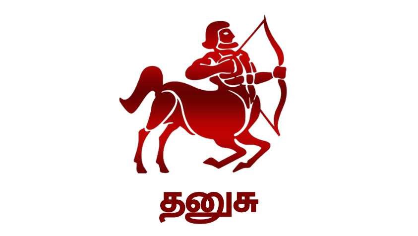  வேலை செய்யும் இடத்தில் நன்மதிப்பிற்கு பங்கம் ஏற்பட வாய்ப்பு இருக்கு.. | 14 மார்ச் 2023 ராசிபலன் | Nalaya Rasi Palan in Tamil