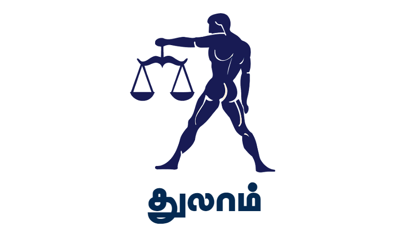 திடீர் குழப்பத்தால் நீங்க எதிர்பார்த்தது கிடைக்காமல் போகலாம்.! தெளிவாக இருப்பது நல்லது.. | Tomorrow Rasi Palan in Tamil | 27.03.2023