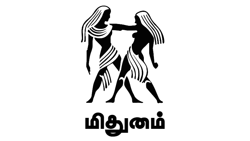 நீண்டநாள்களாக எதிர்பார்த்திருந்த நல்ல செய்தி வந்து சேரும்.. | Tomorrow Rasi Palan in Tamil | 13.05.2023