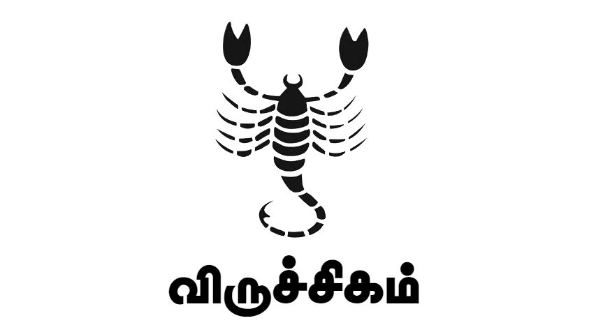 எந்த முக்கிய முடிவை எடுப்பதற்கு முன்பும் ஒருமுறைக்கு இருமுறை யோசித்துக் கொள்ளுங்கள்.. | Tomorrow Rasi Palan in Tamil | 31.05.2023